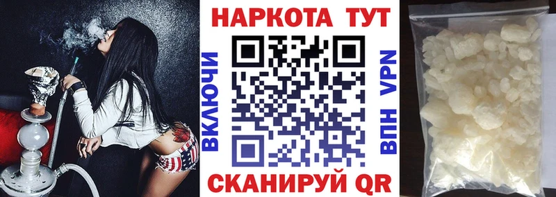 Сколько стоит Ворсма Амфетамин МЕФ Героин ГАШИШ КОКАИН A PVP