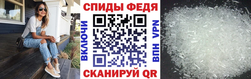даркнет сайт  Ворсма  Amphetamine 98% 