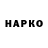 КЕТАМИН VHQ Helen Zbrailova