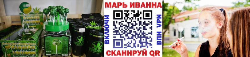 Печенье с ТГК конопля Ворсма