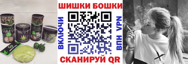Печенье с ТГК конопля Ворсма