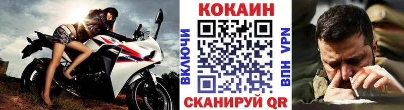 купить  сайты  Ворсма  mega ссылка  Кокаин Fish Scale 