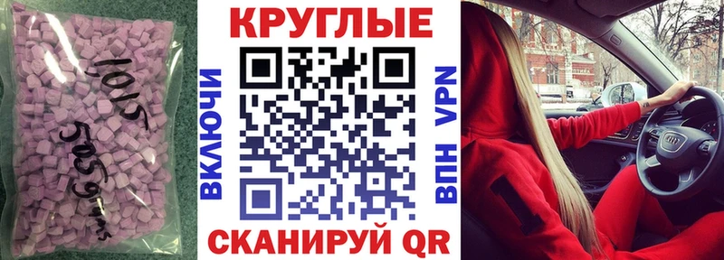 даркнет телеграм  Ворсма  ЭКСТАЗИ 250 мг 
