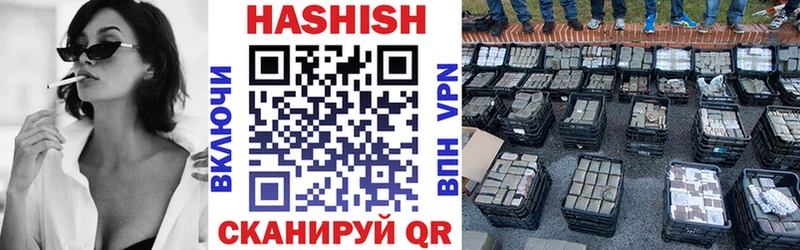 купить наркоту  ОМГ ОМГ ТОР  Гашиш гашик  Ворсма 