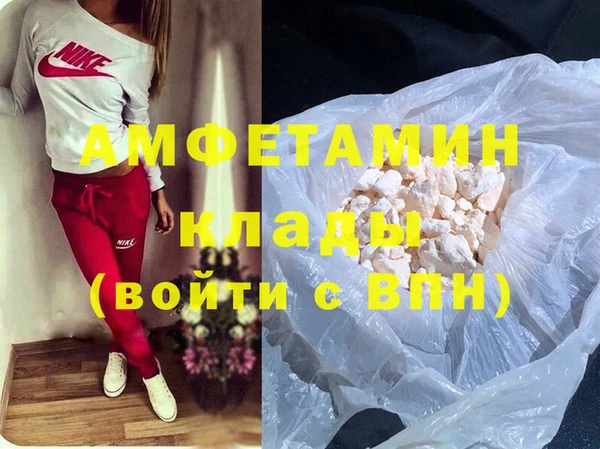 прущая мука Белокуриха