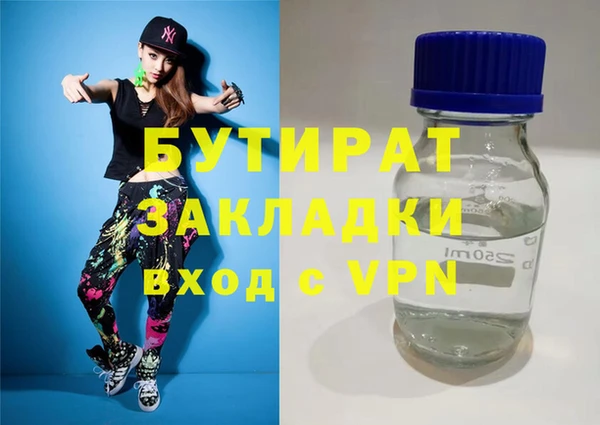 марихуана Богданович