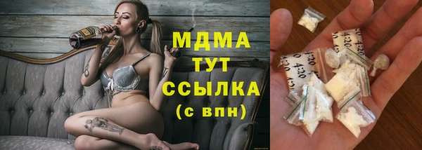 марихуана Богданович