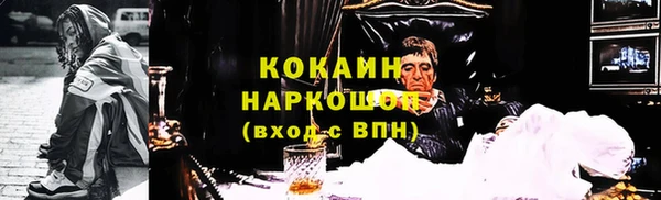 прущая мука Белокуриха