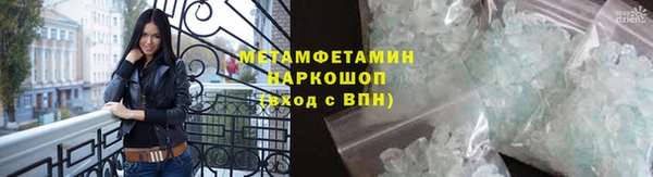 прущая мука Белокуриха