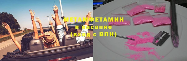 прущая мука Белокуриха