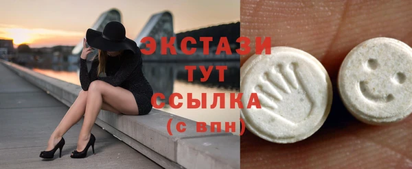 синтетический гашиш Богородск