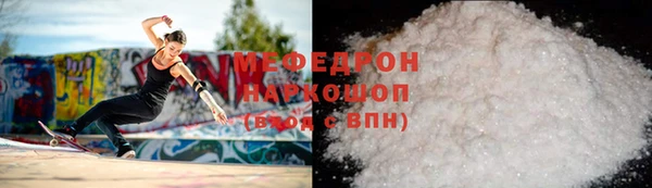 альфа пвп Белоозёрский