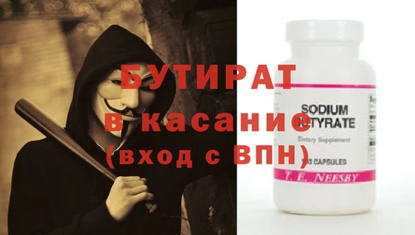 прущая мука Белокуриха