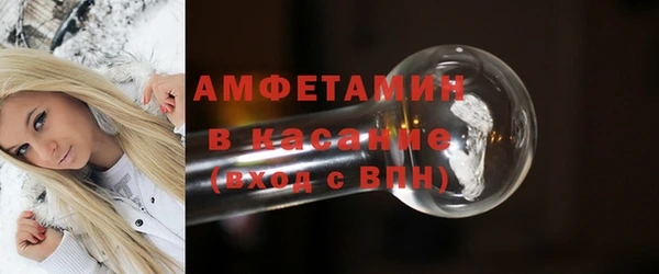 дживик Ступино