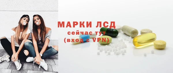альфа пвп Белоозёрский