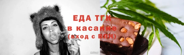 альфа пвп Белоозёрский