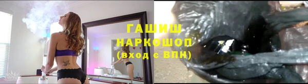 прущая мука Белокуриха
