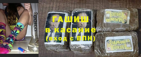 синтетический гашиш Богородск