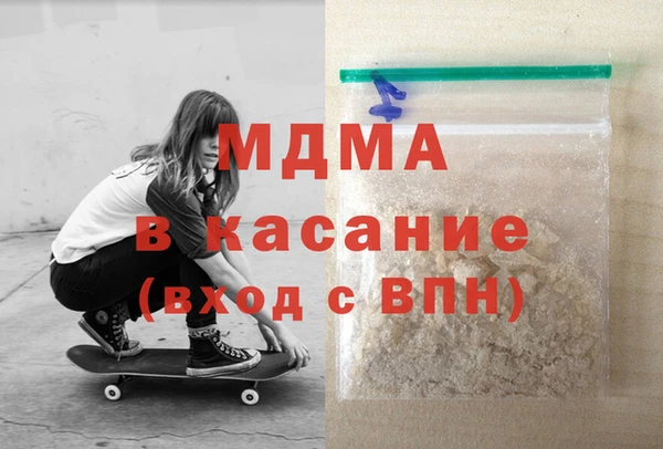 синтетический гашиш Богородск