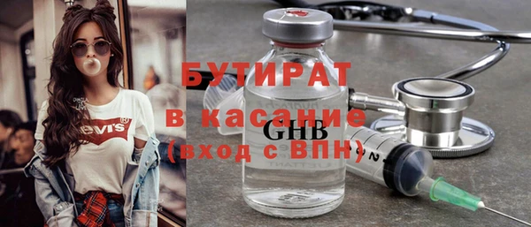 марихуана Богданович