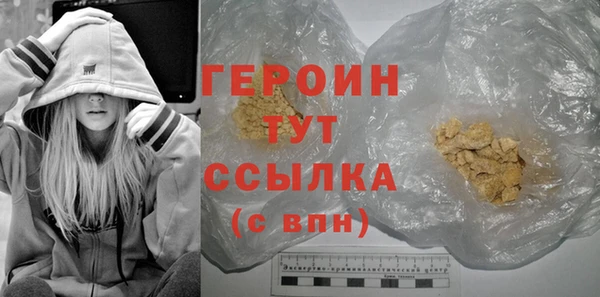бутик Строитель