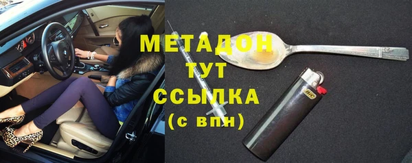 марихуана Богданович