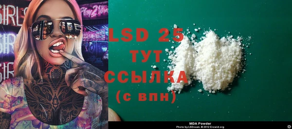 альфа пвп Белоозёрский