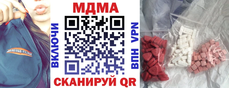 omg как зайти  Ворсма  МДМА VHQ 