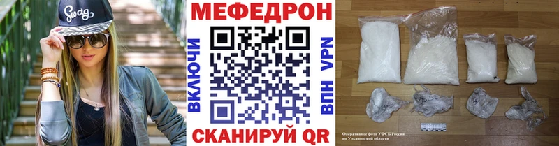 МЕФ mephedrone  где найти   дарк нет как зайти  Ворсма 