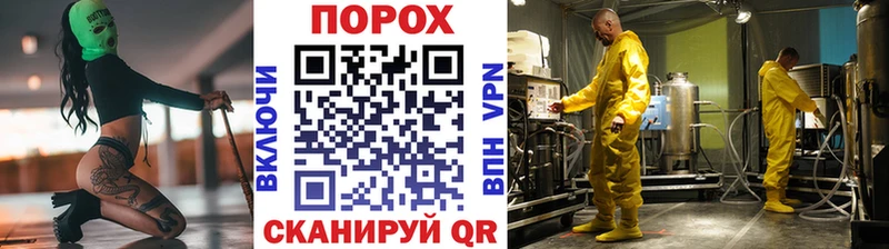 купить  цена  мега ссылки  Метамфетамин Декстрометамфетамин 99.9%  Ворсма 