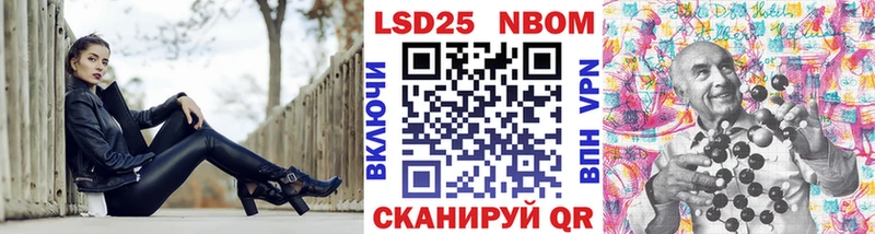 ОМГ ОМГ сайт  сколько стоит  Ворсма  Марки 25I-NBOMe 1,5мг 