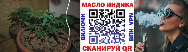 ТГК жижа  Ворсма 